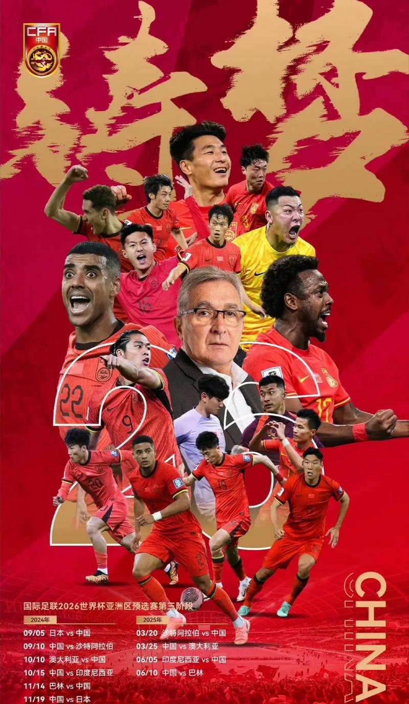 确保俱乐部