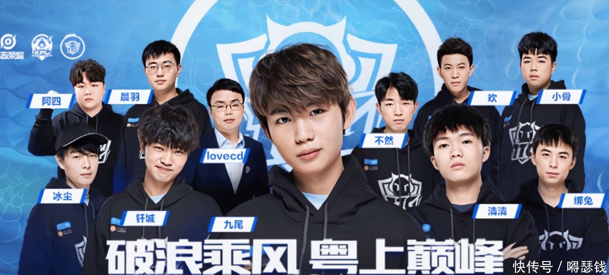 既符合球队
