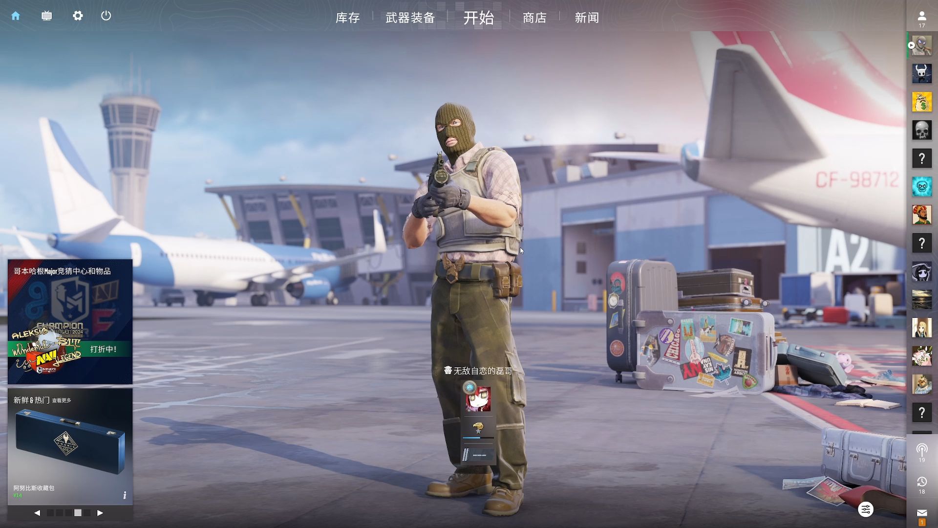 他们对年轻 他们对年轻